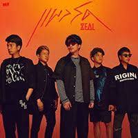 แผลสด-cover