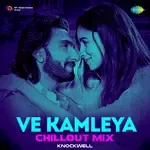 Ve Kamleya - Chillout Mix-cover