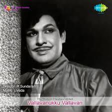 Oorayiram Paarvayile-cover