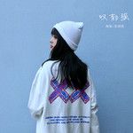 抖音Salt热播版-cover