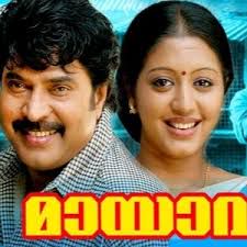 Muttathe Mulle Chollu-cover