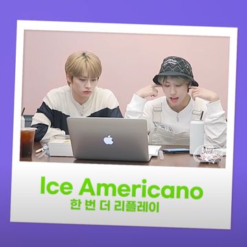 Ice Americano