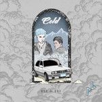 Cold (feat.莫宰羊)-cover