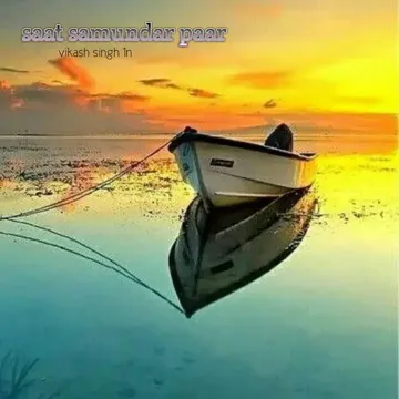saat samundar paar (lo-fi)-cover