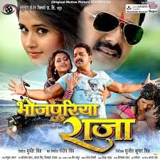 Sagro Dhuan Dhuan Uthal-cover