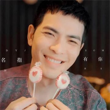 在無名指有你的名字