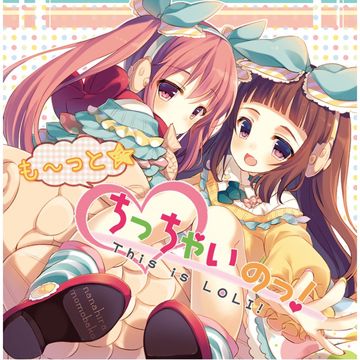 ３分間数えるだけ (ボイスドラマ？)-cover