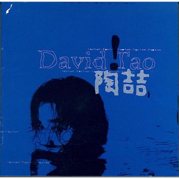 流沙-cover