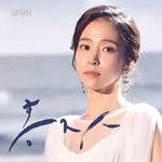 사랑참-cover