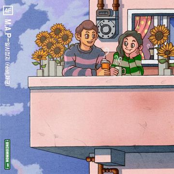 일시정지-cover