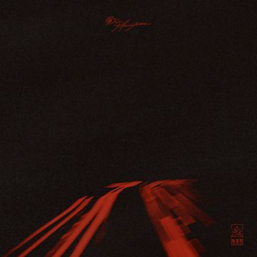 旧城重现-cover
