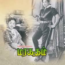Kunguma Poove Konjum Purave-cover