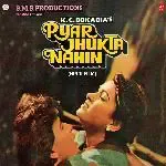 Tumse Milkar Na Jane (Duet)-cover