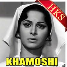 Humne Dekhi Hai In Aankhon Ki Mehakti Khusboo-cover