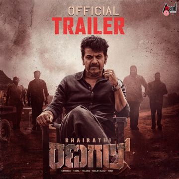 Bhairathi Ranagal Title Song-cover