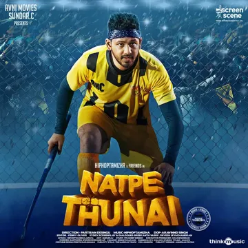 Veedhikor Jaadhi-cover