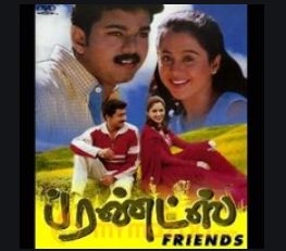 Manjal Poosum Vaanam (Friends)-cover
