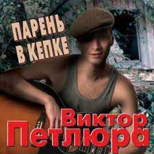 Я ухожу