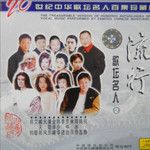 回到拉薩(Single Version)-cover