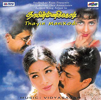 Noorandukku oru Murai__HD>>Jaamy_Md>>2.0-cover