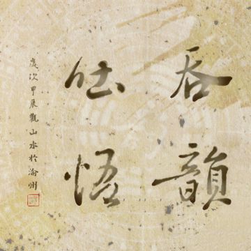 選擇權-cover