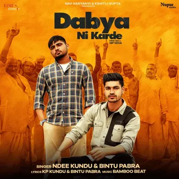 Dabya Ni Karde-cover