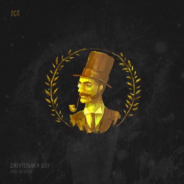 – Малышка Любит Дилера.-cover