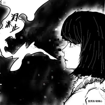 泪止流-cover