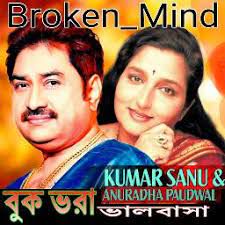 kumar-sanu--cover-image