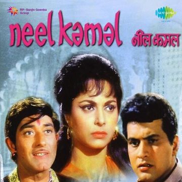 Aaja Tujhko Pukare Mera Pyar-cover