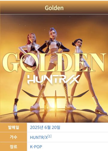 GOLDEN _한글발음.Ver_c.jea-cover