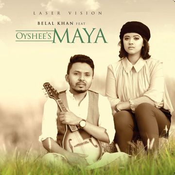 Ek Mutho Shopno (Album Alap-cover