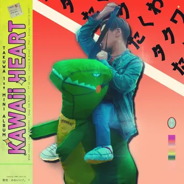 That's Enough,KawaiI'm OUT! (feat. Briel & DZ)-cover
