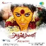 Petromaxu Lightethan-cover