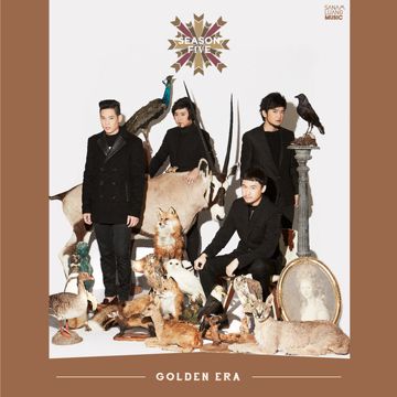 กลืน-cover