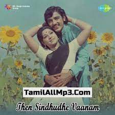 Unnidam Mayanguhiren Ullathal Nerunguhiren-cover