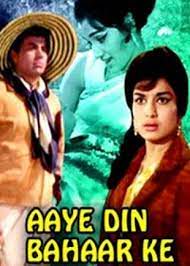 Yeh Kali Jab Talak Phool Banke Khile-cover