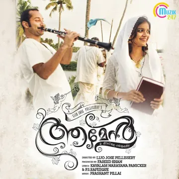 Solomanum Shoshannayum-cover