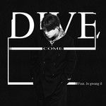 DIVE (Feat. 조광일)-cover