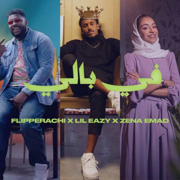 FI BALI (feat. Zena Emad)-cover