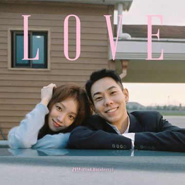 러브 -cover