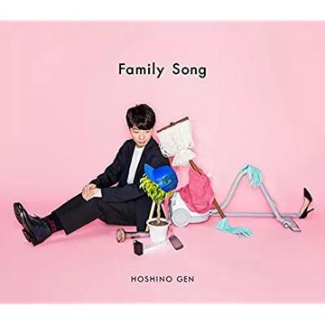 family song-cover