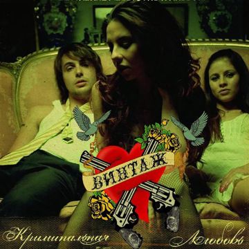 Mama Mia-cover