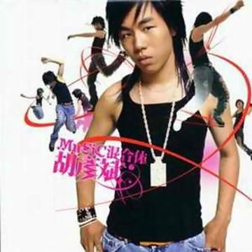 我的未来不是梦-cover