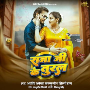 Raja Ji Ke Tural Original Music -cover