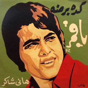 كدة برضو يا قمر المقطع الاول-cover