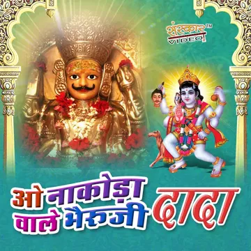 Naam Hai Tera Taranhara-cover