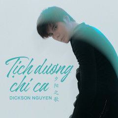 Tịch Dương Chi Ca (夕陽之歌)