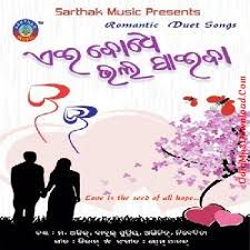 Basi Basi Bhabiba-cover