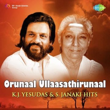 Maalai Karukkalil 